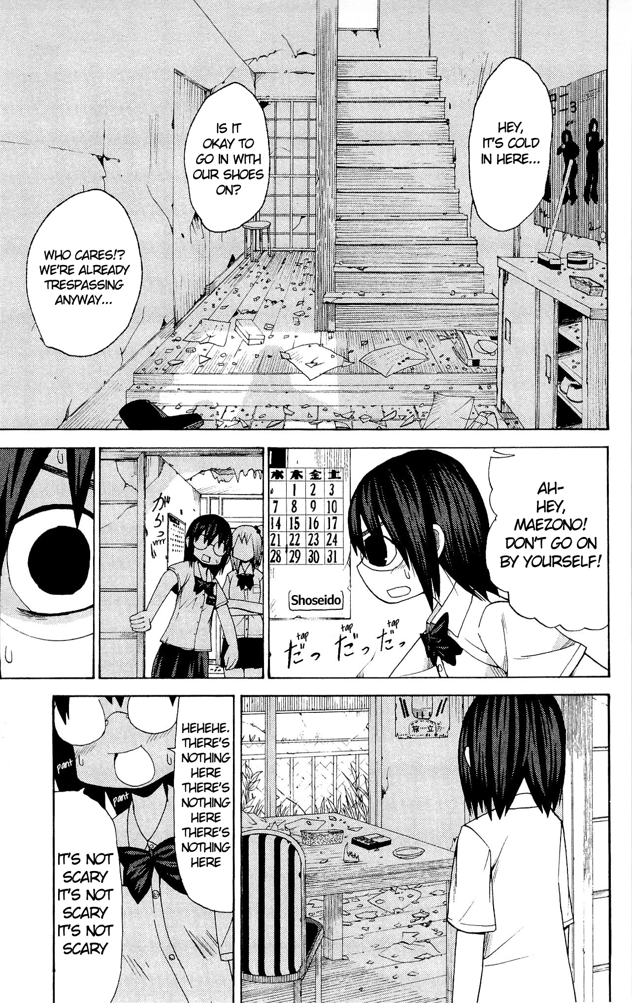 Sora ga Haiiro dakara Chapter 17 page 6 - Chapter 17: I Saw Something Scary