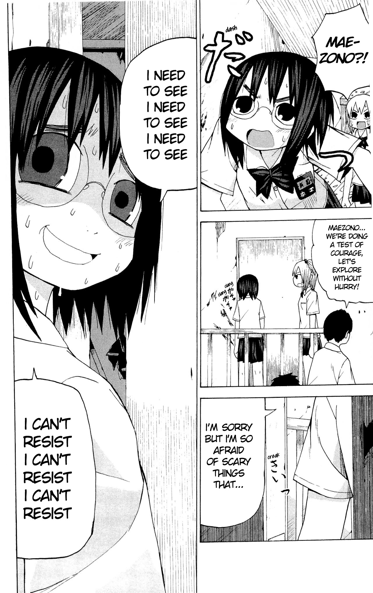 Sora ga Haiiro dakara Chapter 17 page 7 - Chapter 17: I Saw Something Scary
