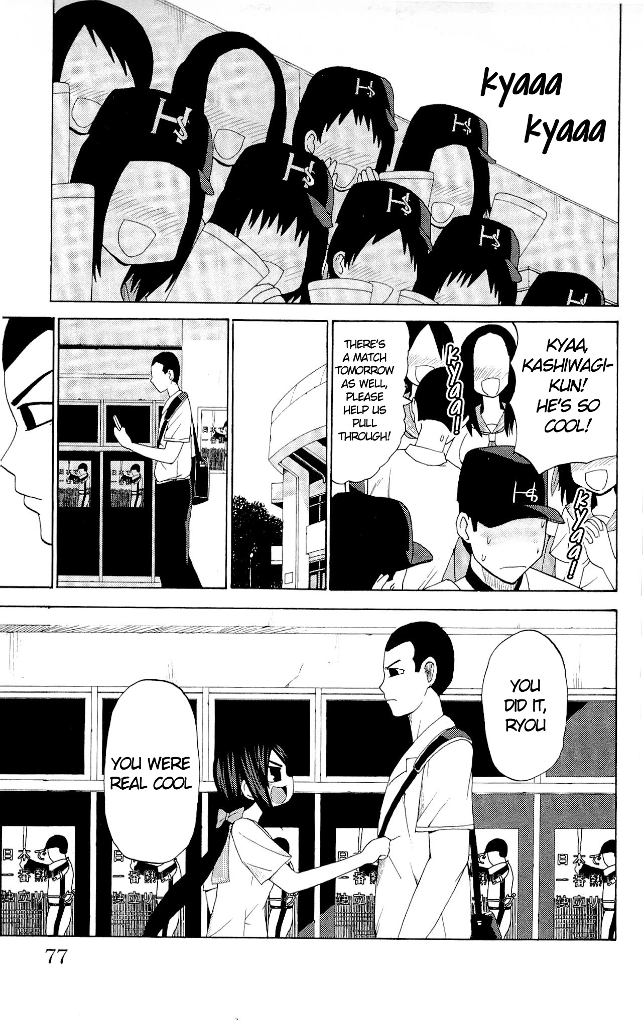Sora ga Haiiro dakara Chapter 18 page 10 - Chapter 18: I Believed In You