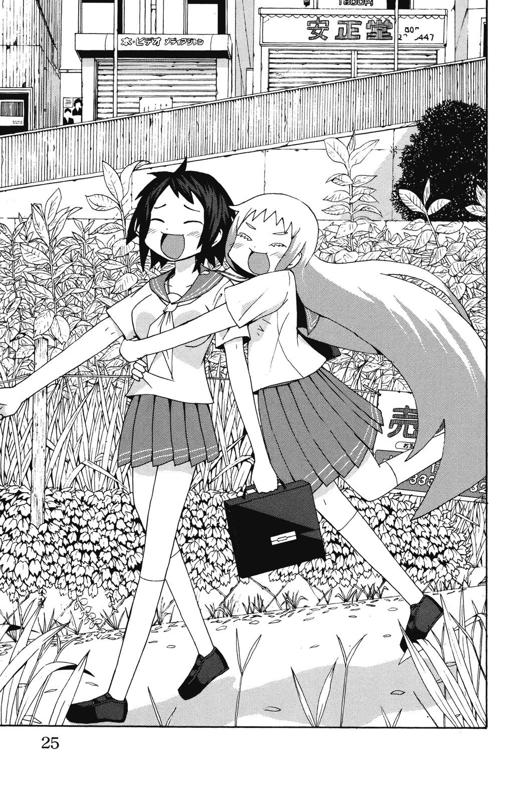 Sora ga Haiiro dakara Chapter 2 page 11 - Chapter 2: You Hate Me Who Hates You Who Hates Me
