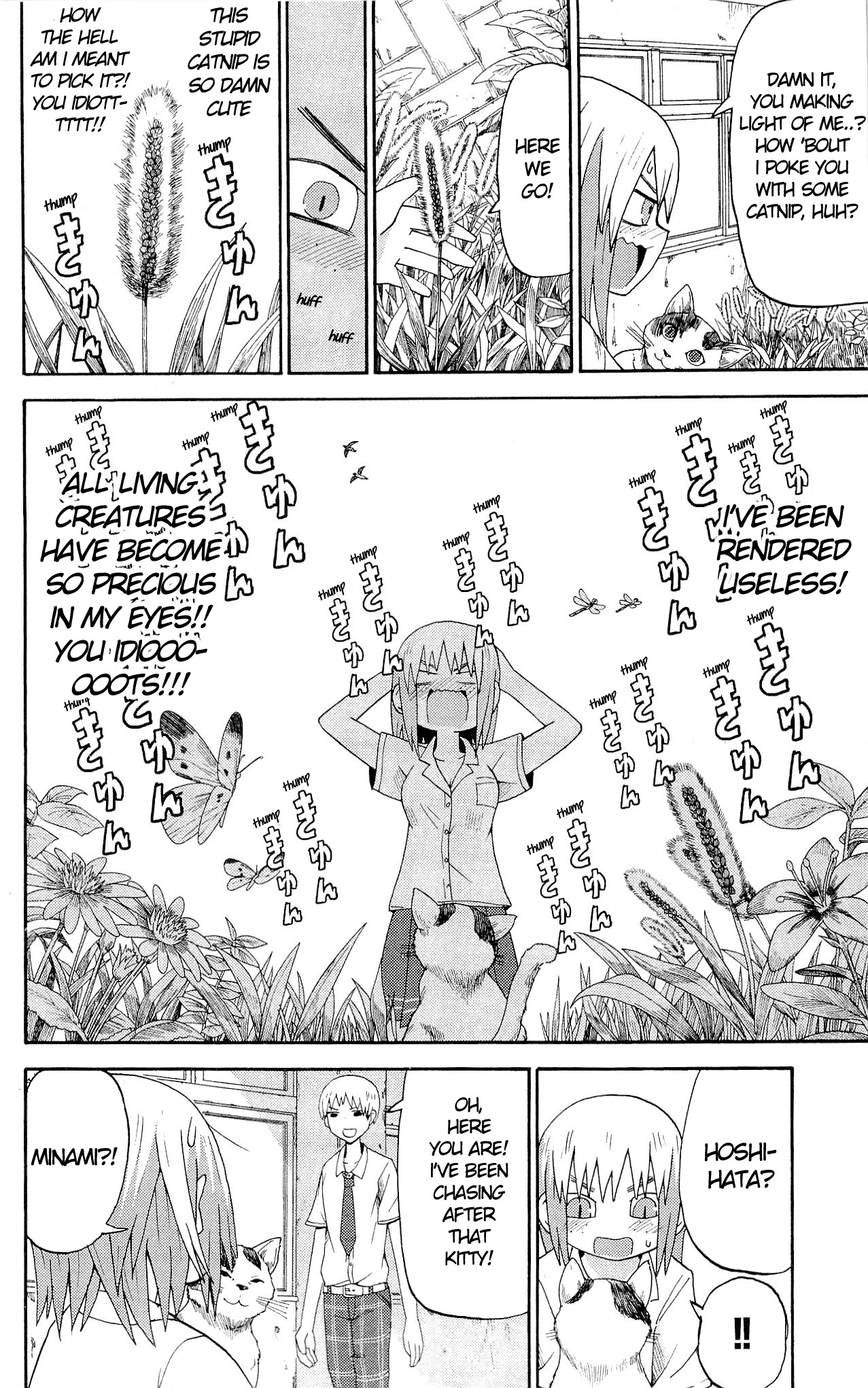 Sora ga Haiiro dakara Chapter 20 page 10 - Chapter 20: The Story Of Hoshihata Tamaki, High School 2nd Year, 17 Years Old; Hanamura Nanami, High School 2nd Year, 17 Years Old; Onigahara Juriko, High School 2nd Year, 16 Years Old; Part 2
