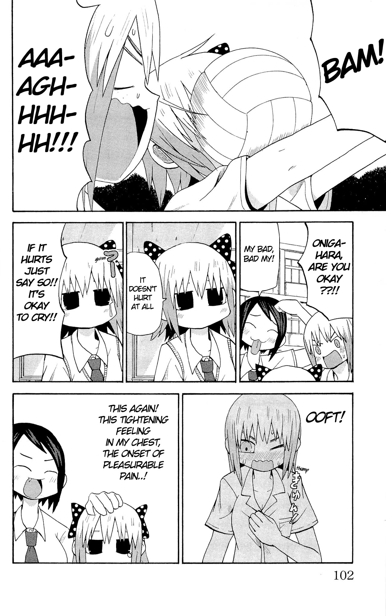 Sora ga Haiiro dakara Chapter 20 page 6 - Chapter 20: The Story Of Hoshihata Tamaki, High School 2nd Year, 17 Years Old; Hanamura Nanami, High School 2nd Year, 17 Years Old; Onigahara Juriko, High School 2nd Year, 16 Years Old; Part 2