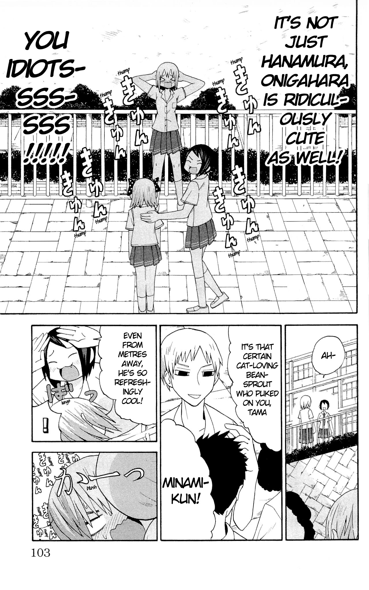 Sora ga Haiiro dakara Chapter 20 page 7 - Chapter 20: The Story Of Hoshihata Tamaki, High School 2nd Year, 17 Years Old; Hanamura Nanami, High School 2nd Year, 17 Years Old; Onigahara Juriko, High School 2nd Year, 16 Years Old; Part 2