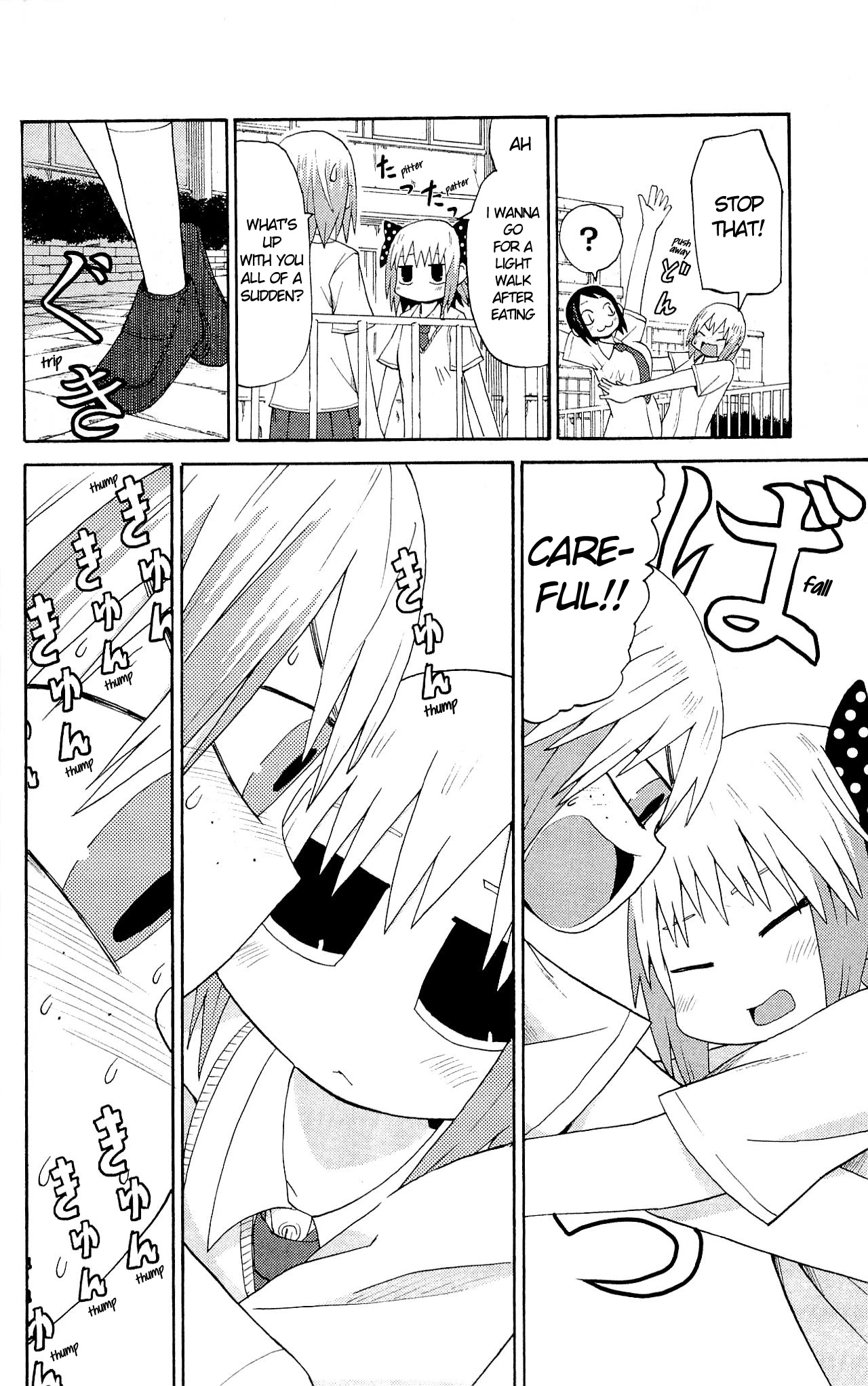 Sora ga Haiiro dakara Chapter 20 page 8 - Chapter 20: The Story Of Hoshihata Tamaki, High School 2nd Year, 17 Years Old; Hanamura Nanami, High School 2nd Year, 17 Years Old; Onigahara Juriko, High School 2nd Year, 16 Years Old; Part 2
