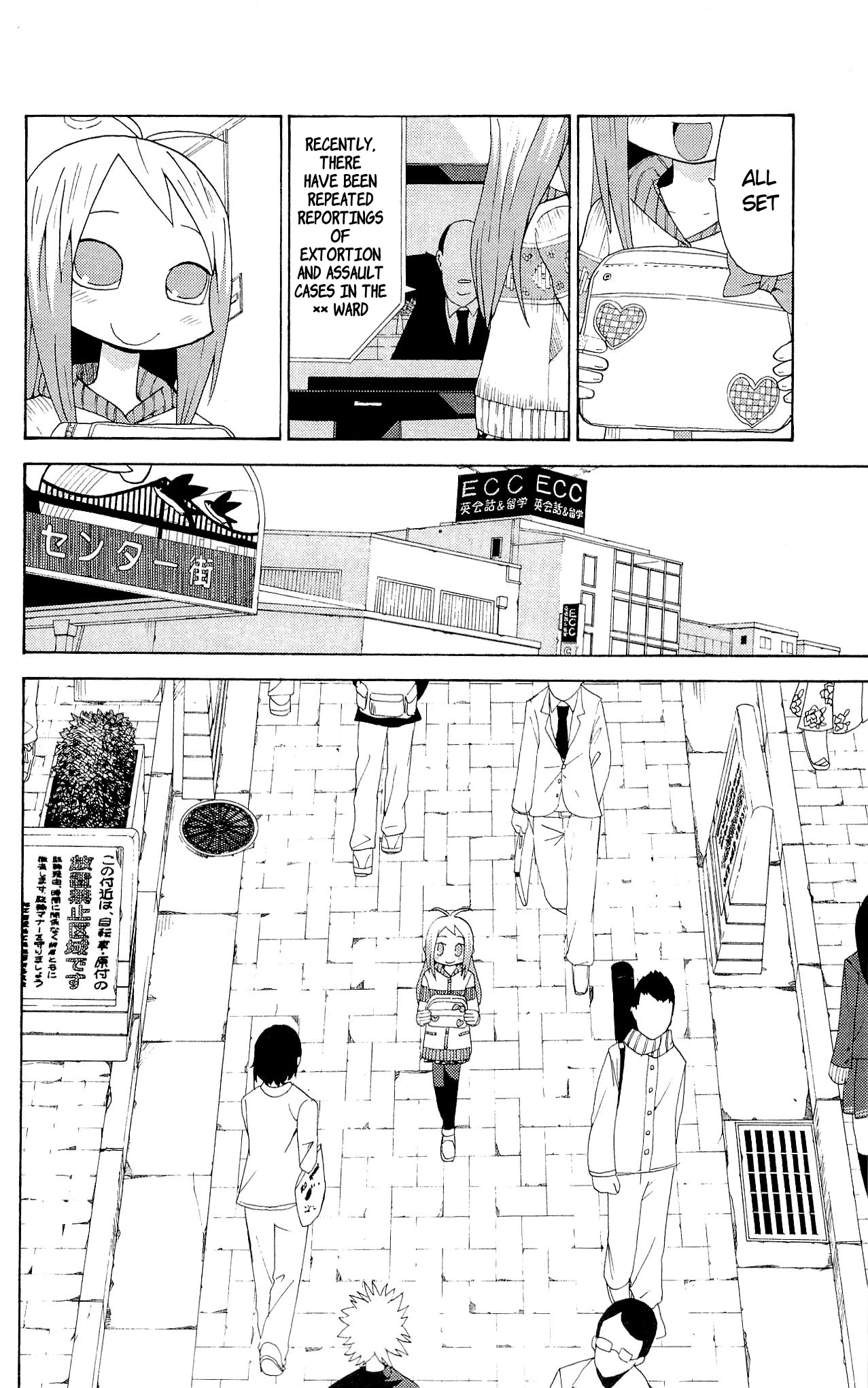 Sora ga Haiiro dakara Chapter 22 page 2 - Chapter 22: Ahh, Japan! Ultra Rhapsody Of A Gentle Extortion With Assault