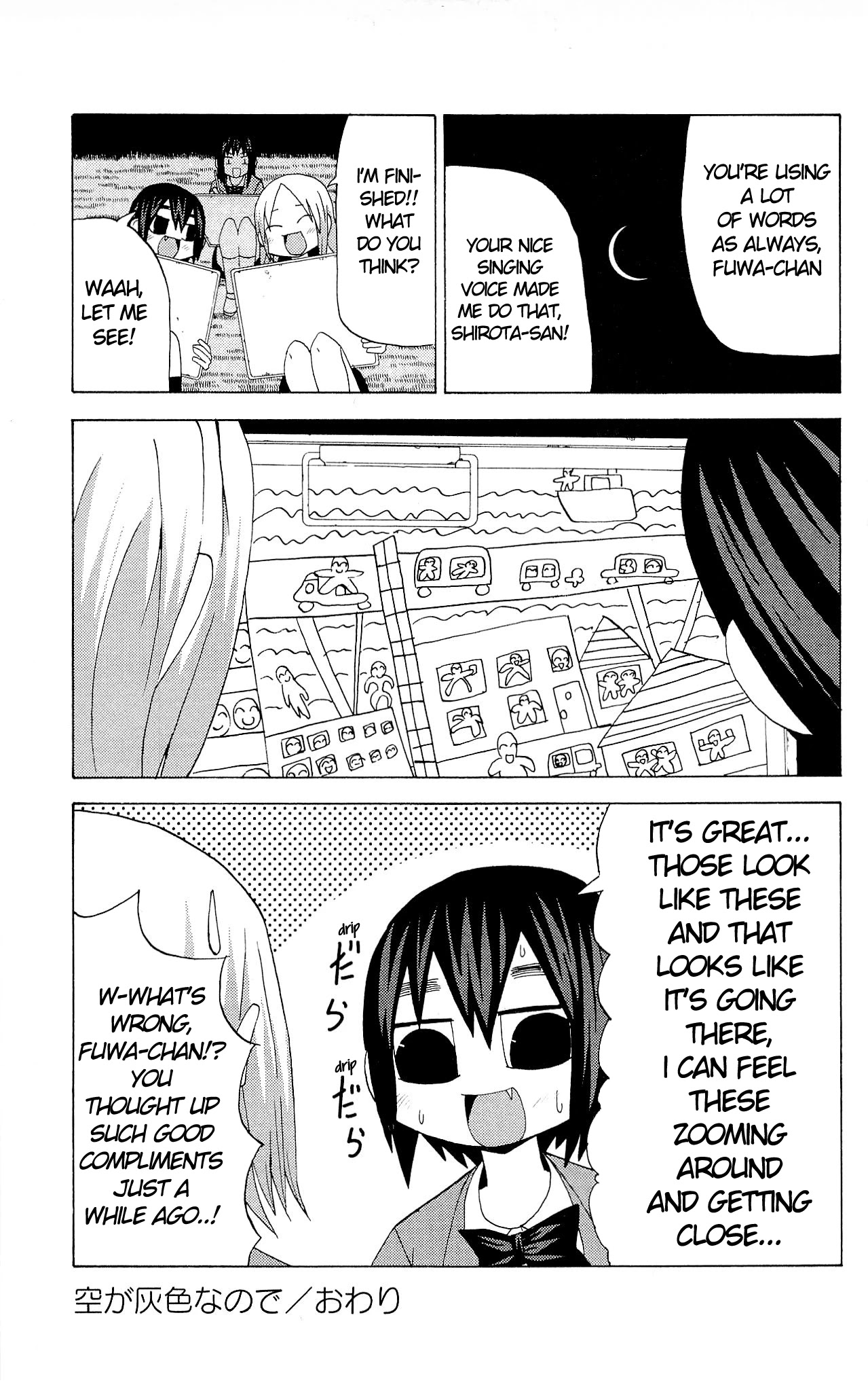 Sora ga Haiiro dakara Chapter 24.5 page 2 - Chapter 24.5: Two Middle Schoolers Taking Part In A Contest For The Best Nighttime Landscape Sketch (Volume 2 Extra)