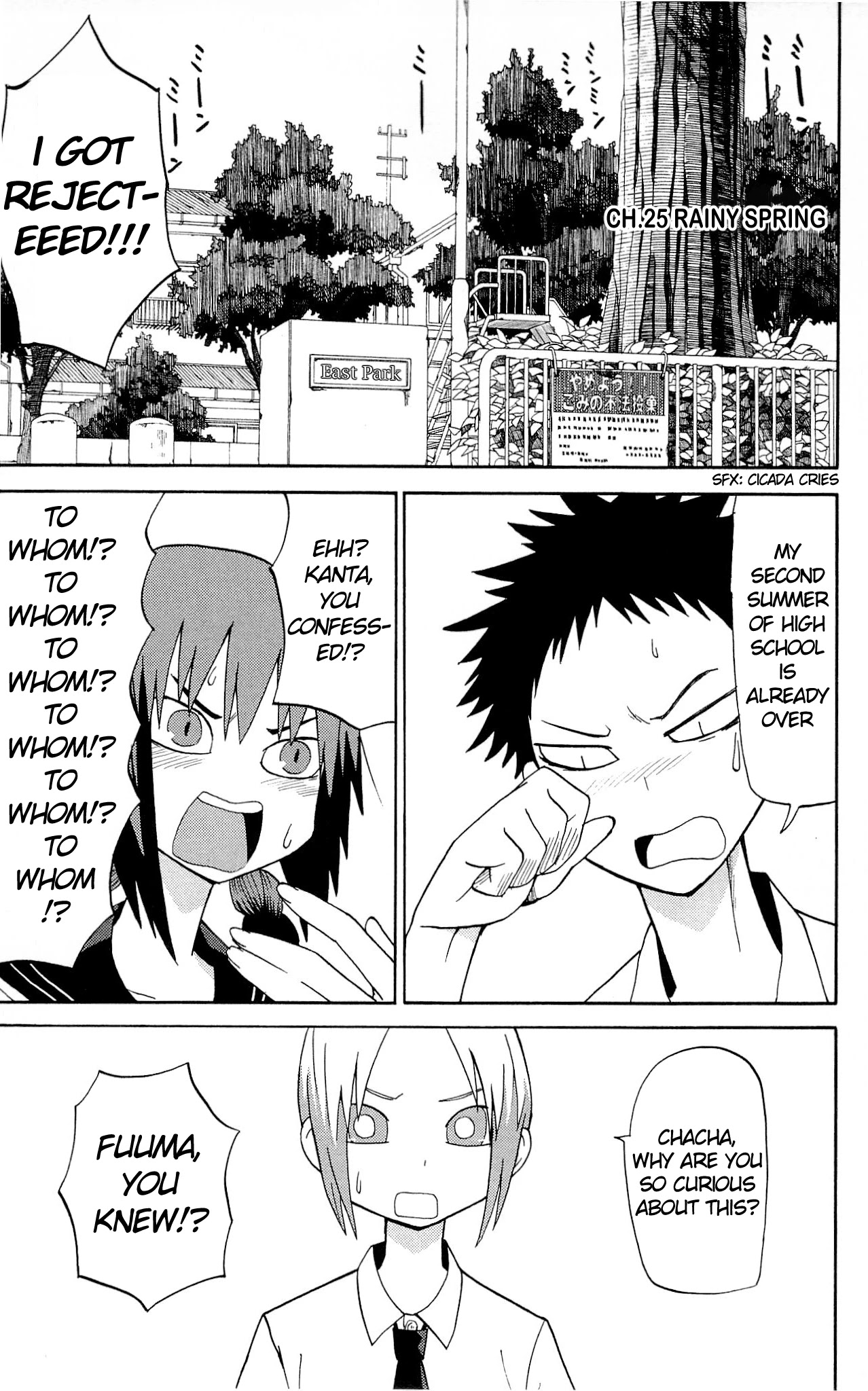Sora ga Haiiro dakara Chapter 25 page 1 - Chapter 25: Rainy Spring