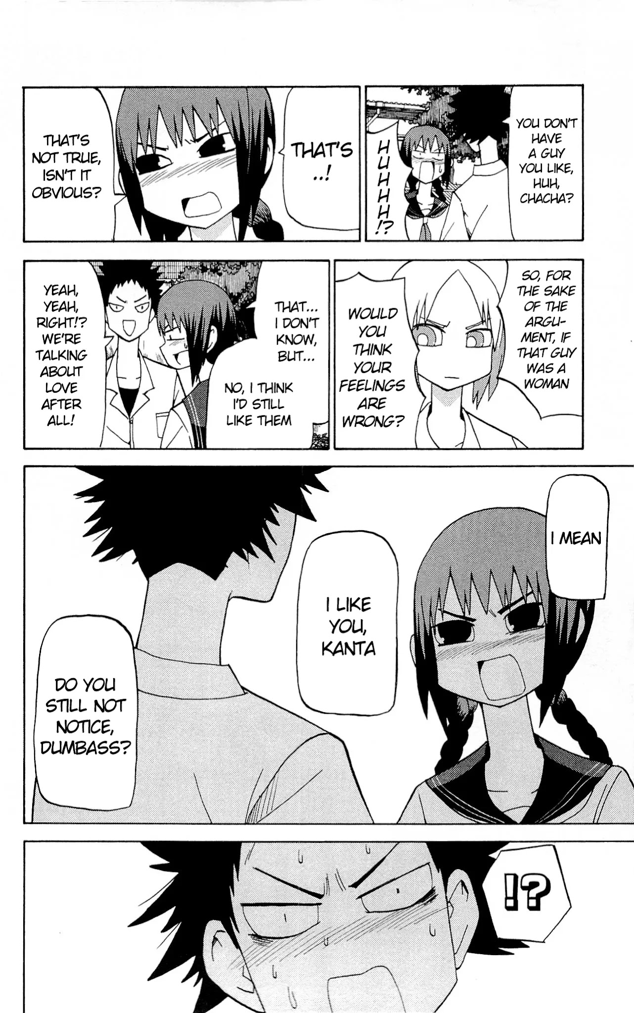 Sora ga Haiiro dakara Chapter 25 page 10 - Chapter 25: Rainy Spring