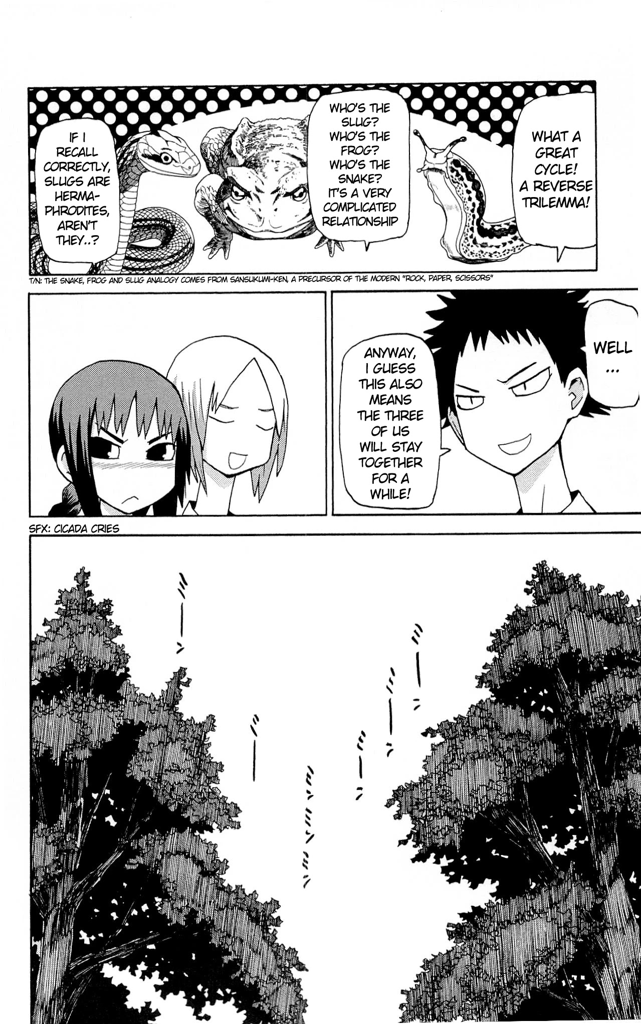 Sora ga Haiiro dakara Chapter 25 page 12 - Chapter 25: Rainy Spring