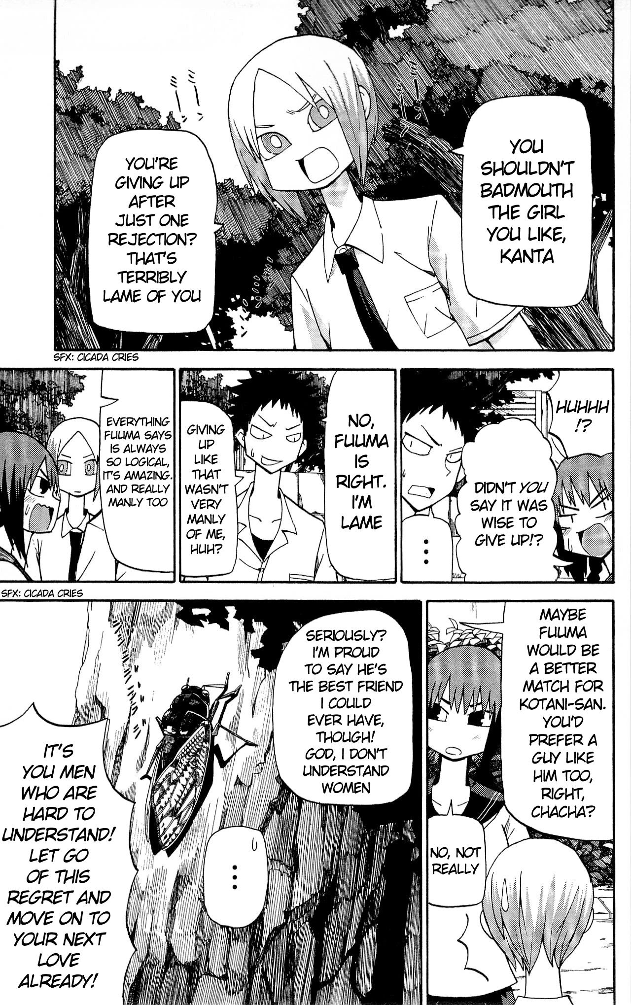 Sora ga Haiiro dakara Chapter 25 page 5 - Chapter 25: Rainy Spring