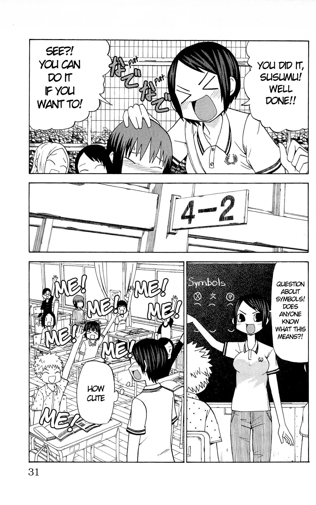 Sora ga Haiiro dakara Chapter 27 page 3 - Chapter 27: Kirara, the Passionate Teacher of 4-2