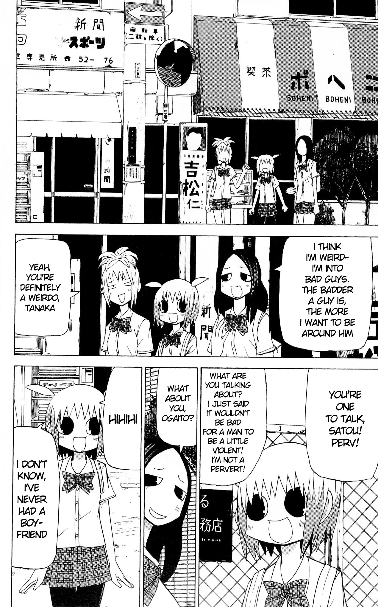 Sora ga Haiiro dakara Chapter 29 page 2 - Chapter 29: A Girl's Abnormal Normality