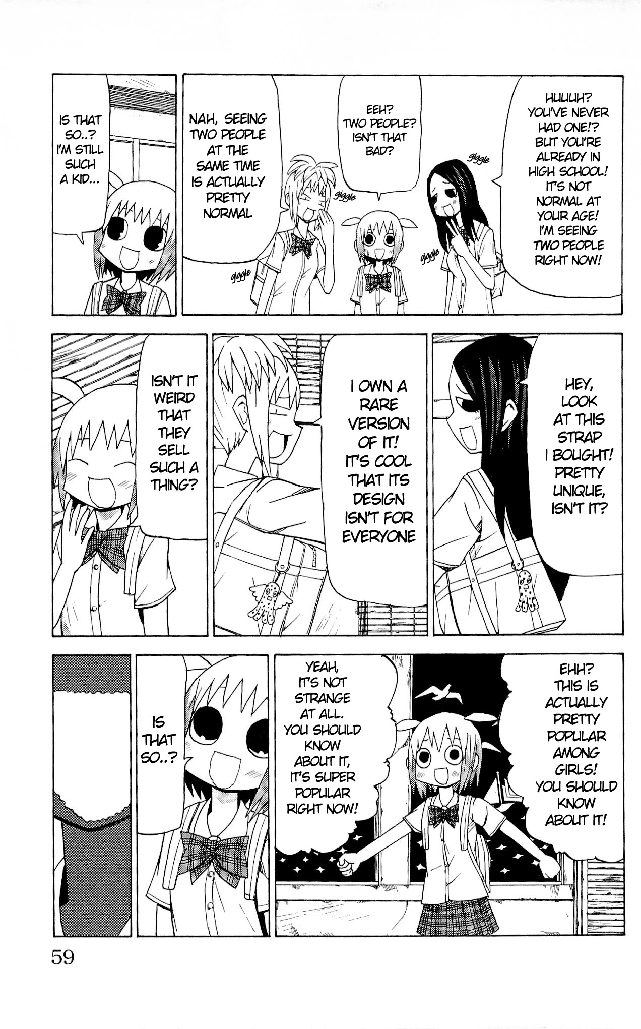 Sora ga Haiiro dakara Chapter 29 page 3 - Chapter 29: A Girl's Abnormal Normality