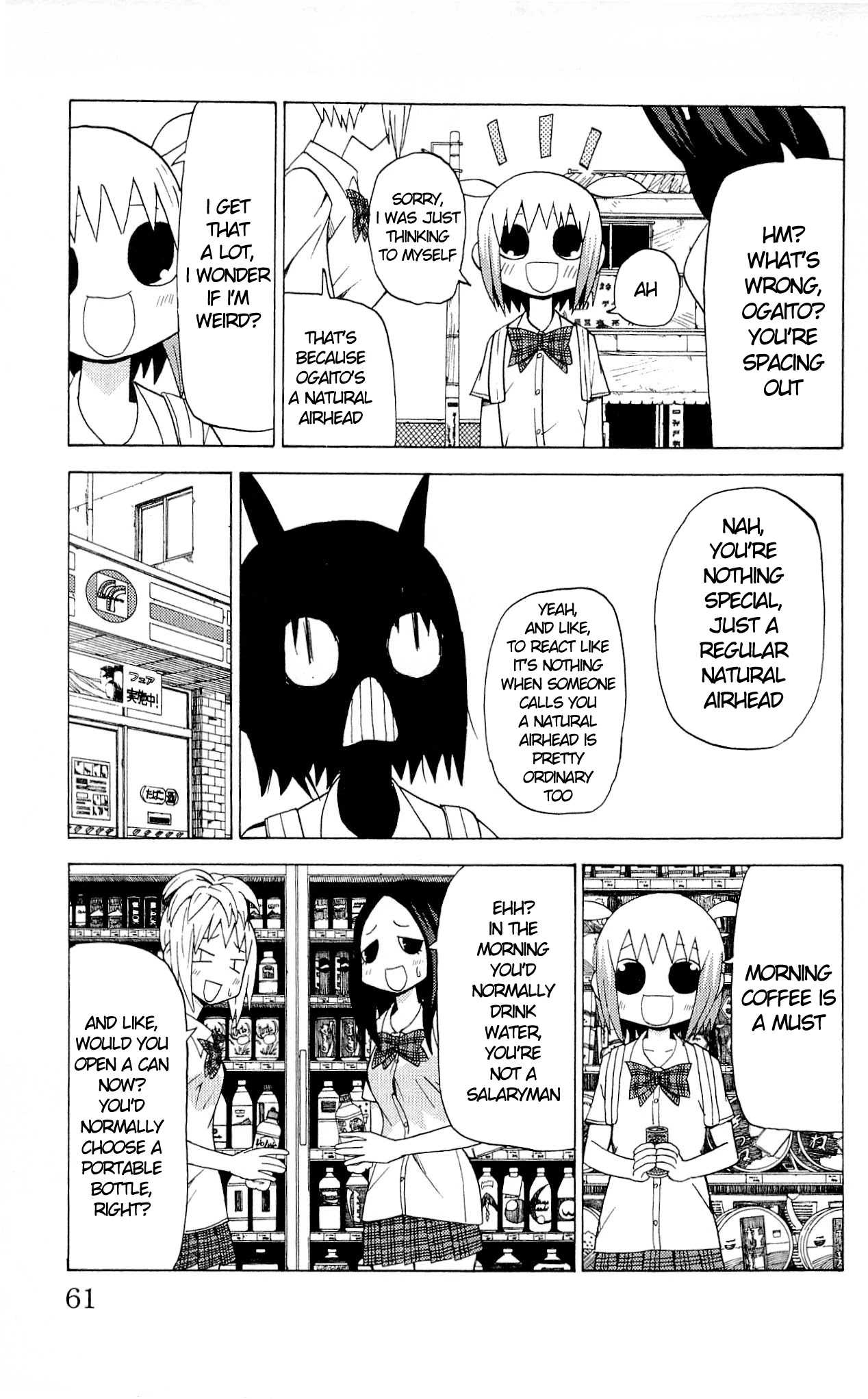 Sora ga Haiiro dakara Chapter 29 page 5 - Chapter 29: A Girl's Abnormal Normality