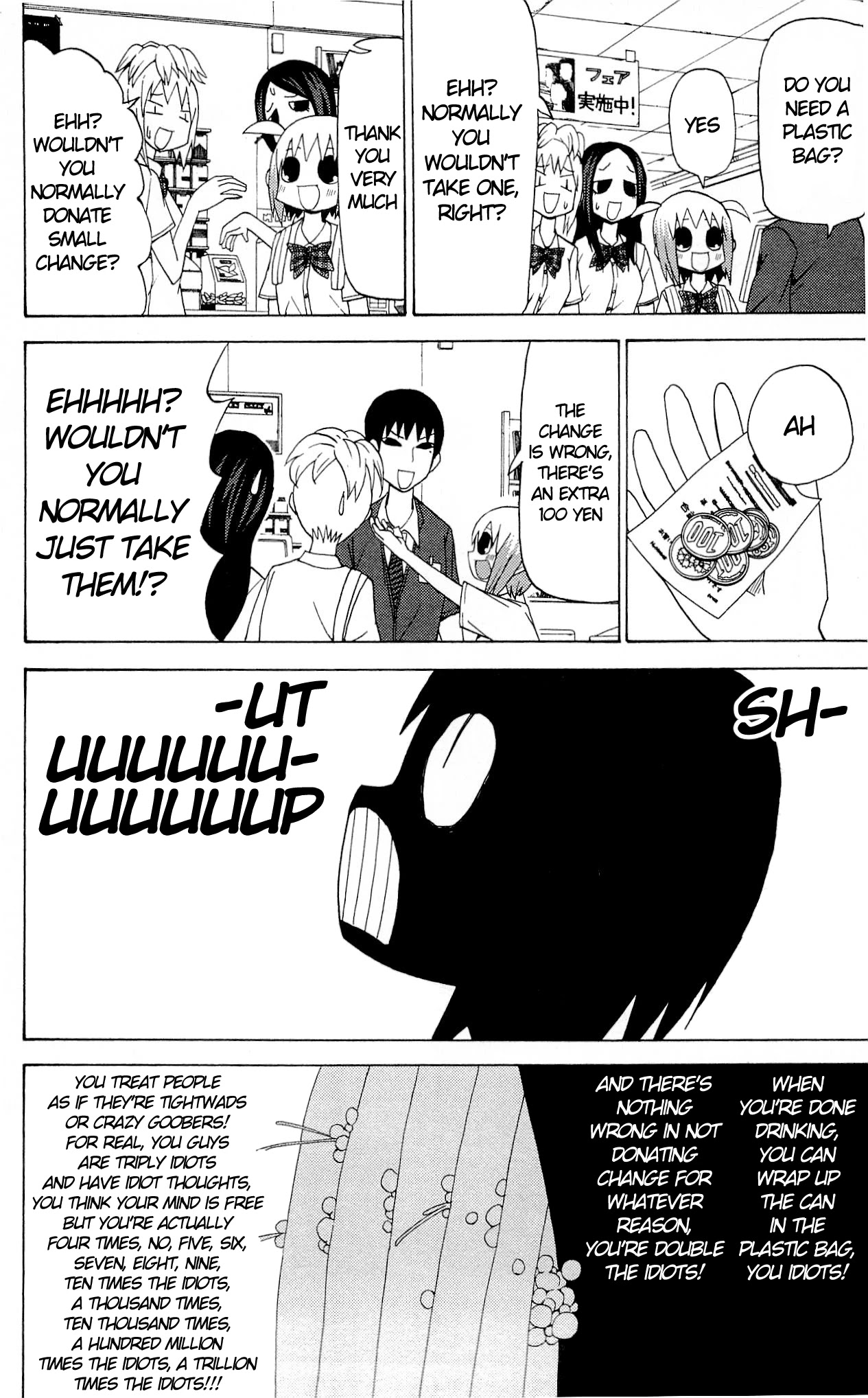 Sora ga Haiiro dakara Chapter 29 page 6 - Chapter 29: A Girl's Abnormal Normality