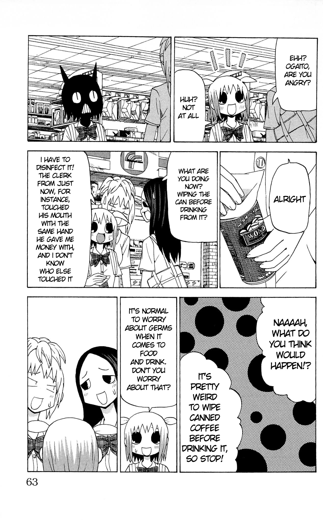 Sora ga Haiiro dakara Chapter 29 page 7 - Chapter 29: A Girl's Abnormal Normality