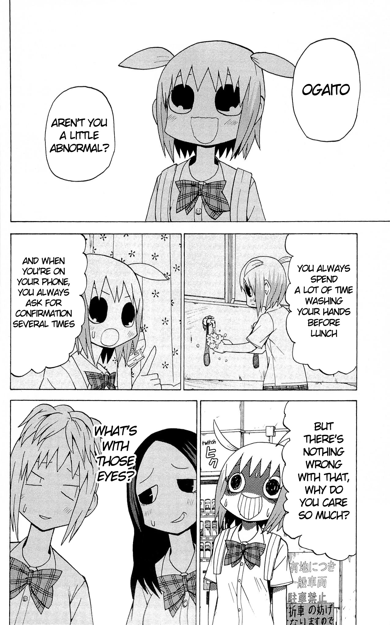 Sora ga Haiiro dakara Chapter 29 page 8 - Chapter 29: A Girl's Abnormal Normality