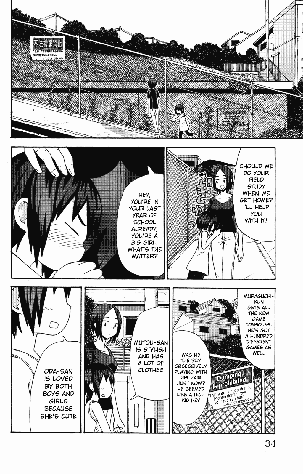 Sora ga Haiiro dakara Chapter 3 page 7 - Chapter 3: The Sky Is Gray, So Let's Hold Hands
