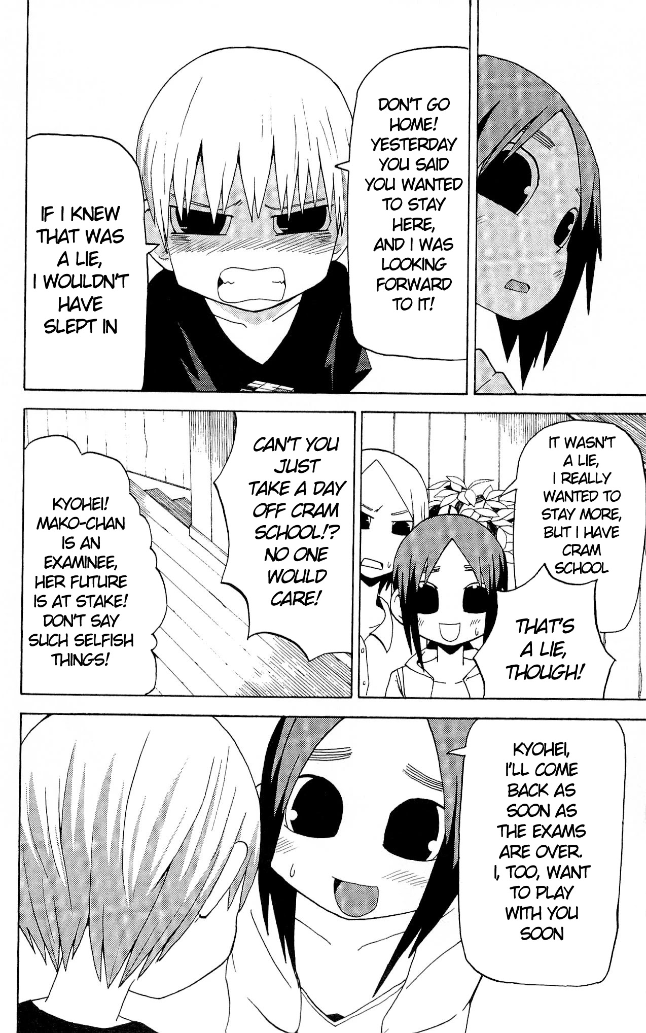 Sora ga Haiiro dakara Chapter 31 page 10 - Chapter 31: Liar