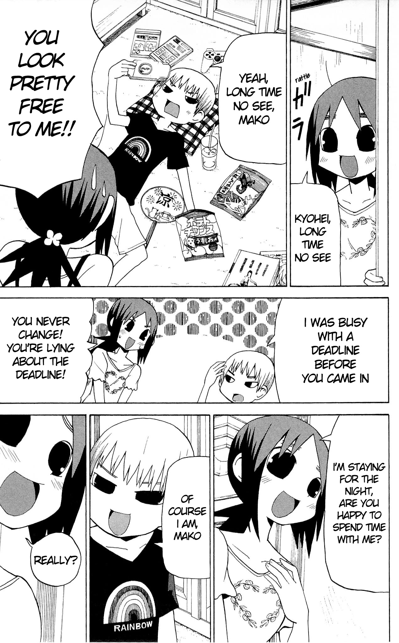 Sora ga Haiiro dakara Chapter 31 page 3 - Chapter 31: Liar