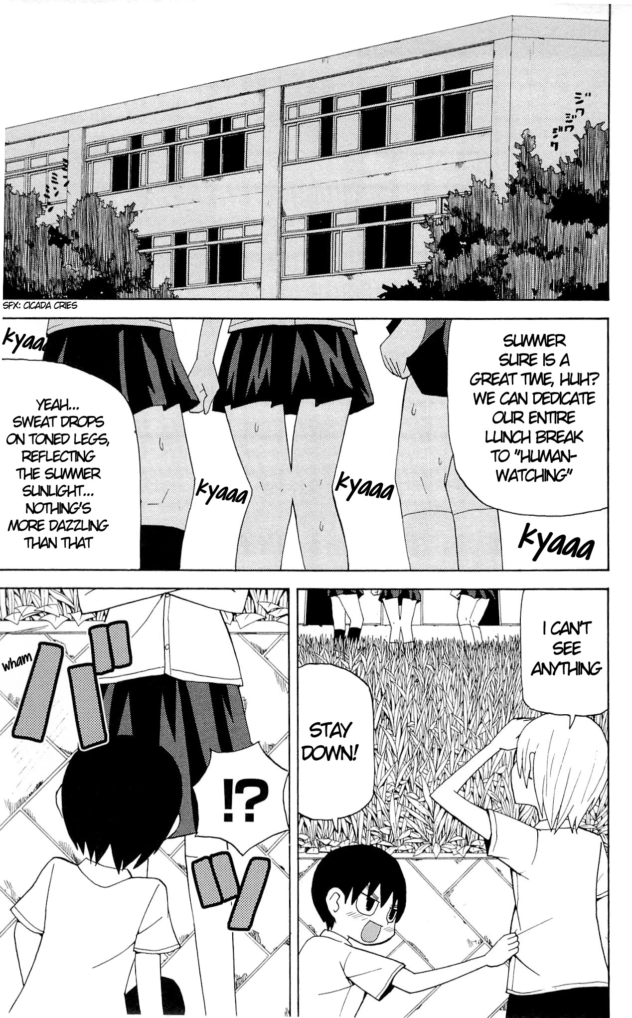 Sora ga Haiiro dakara Chapter 34 page 2 - Chapter 34: Under The Skirt