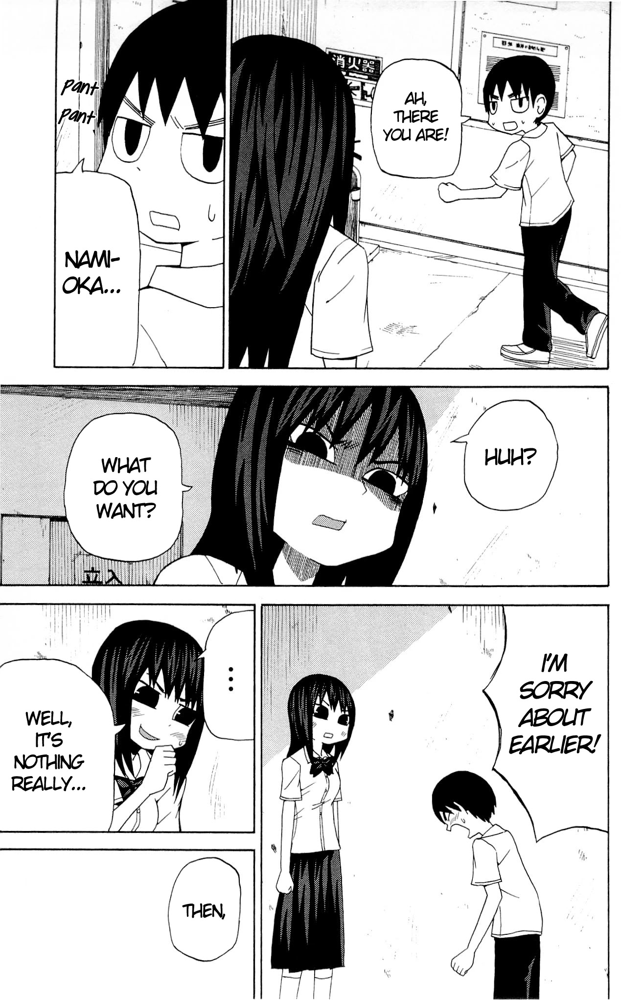 Sora ga Haiiro dakara Chapter 34 page 8 - Chapter 34: Under The Skirt