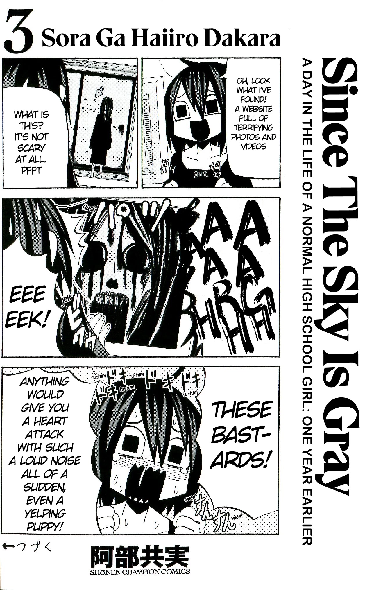 Sora ga Haiiro dakara Chapter 36.5 page 1 - Chapter 36.5: A Day In The Life Of A Normal High School Girl: One Year Earlier (Volume 3 Extra)