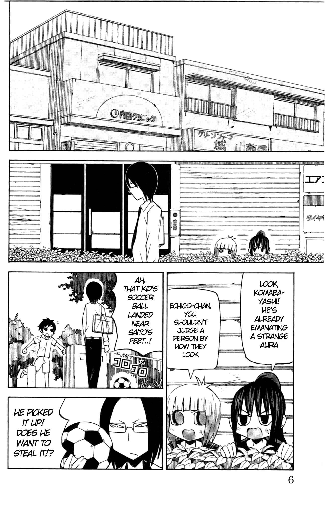 Sora ga Haiiro dakara Chapter 37 page 4 - Chapter 37: What I Wanted To Protect