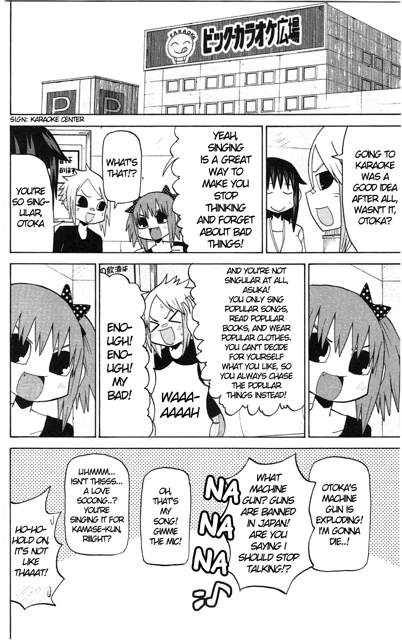Sora ga Haiiro dakara Chapter 40 page 12 - Chapter 40: Machine Gun Girl's Deprepreprepreprepreprepression