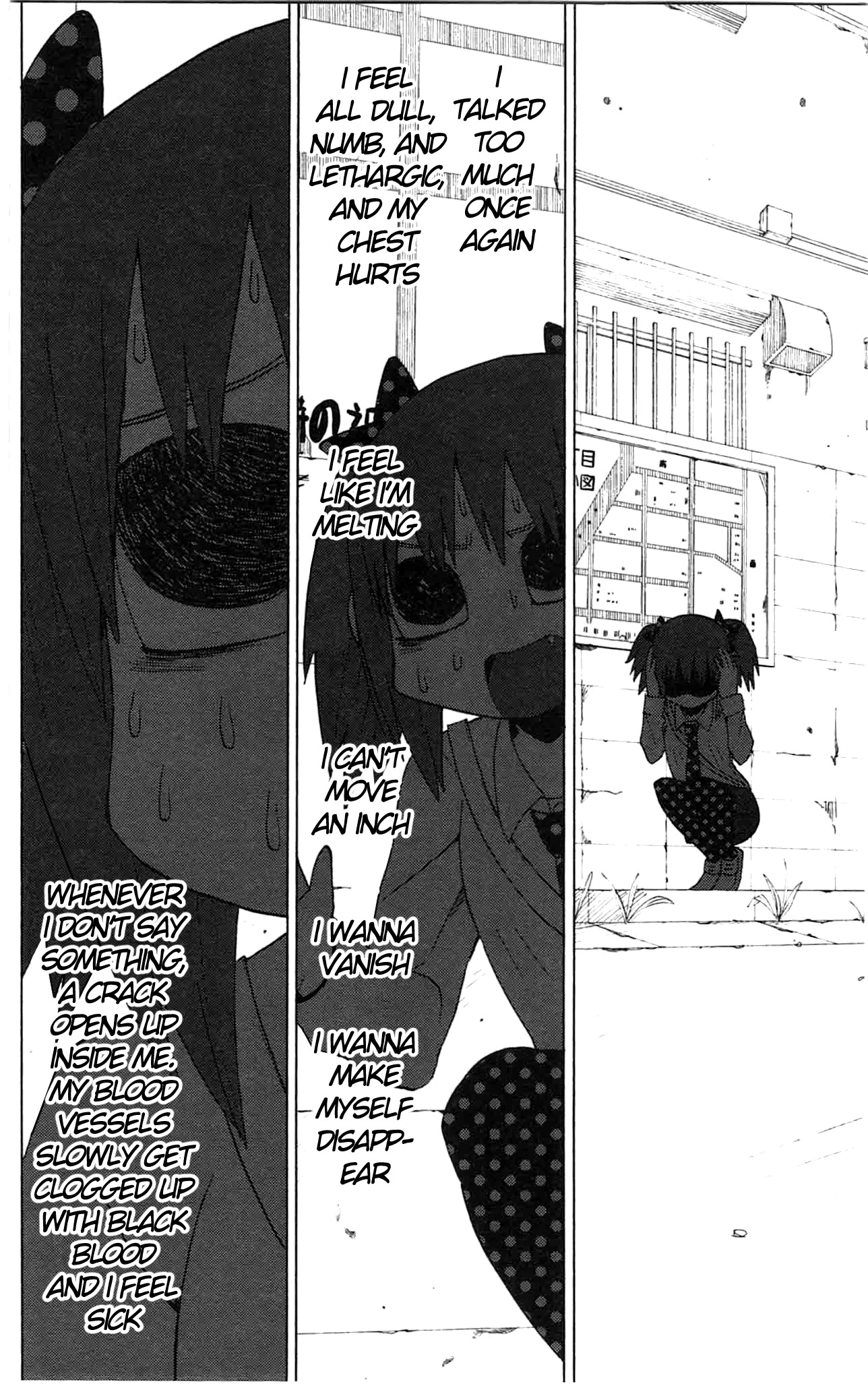 Sora ga Haiiro dakara Chapter 40 page 6 - Chapter 40: Machine Gun Girl's Deprepreprepreprepreprepression