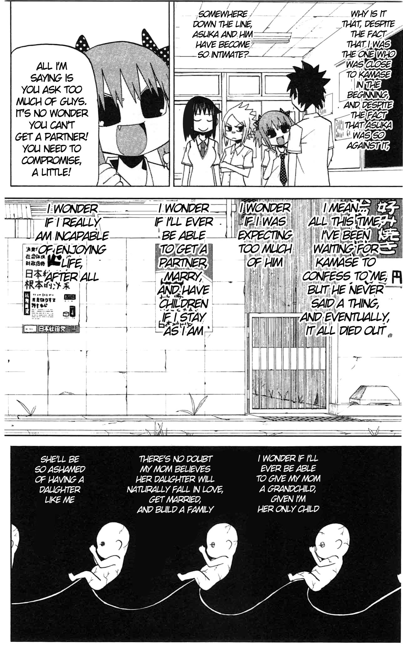 Sora ga Haiiro dakara Chapter 40 page 8 - Chapter 40: Machine Gun Girl's Deprepreprepreprepreprepression