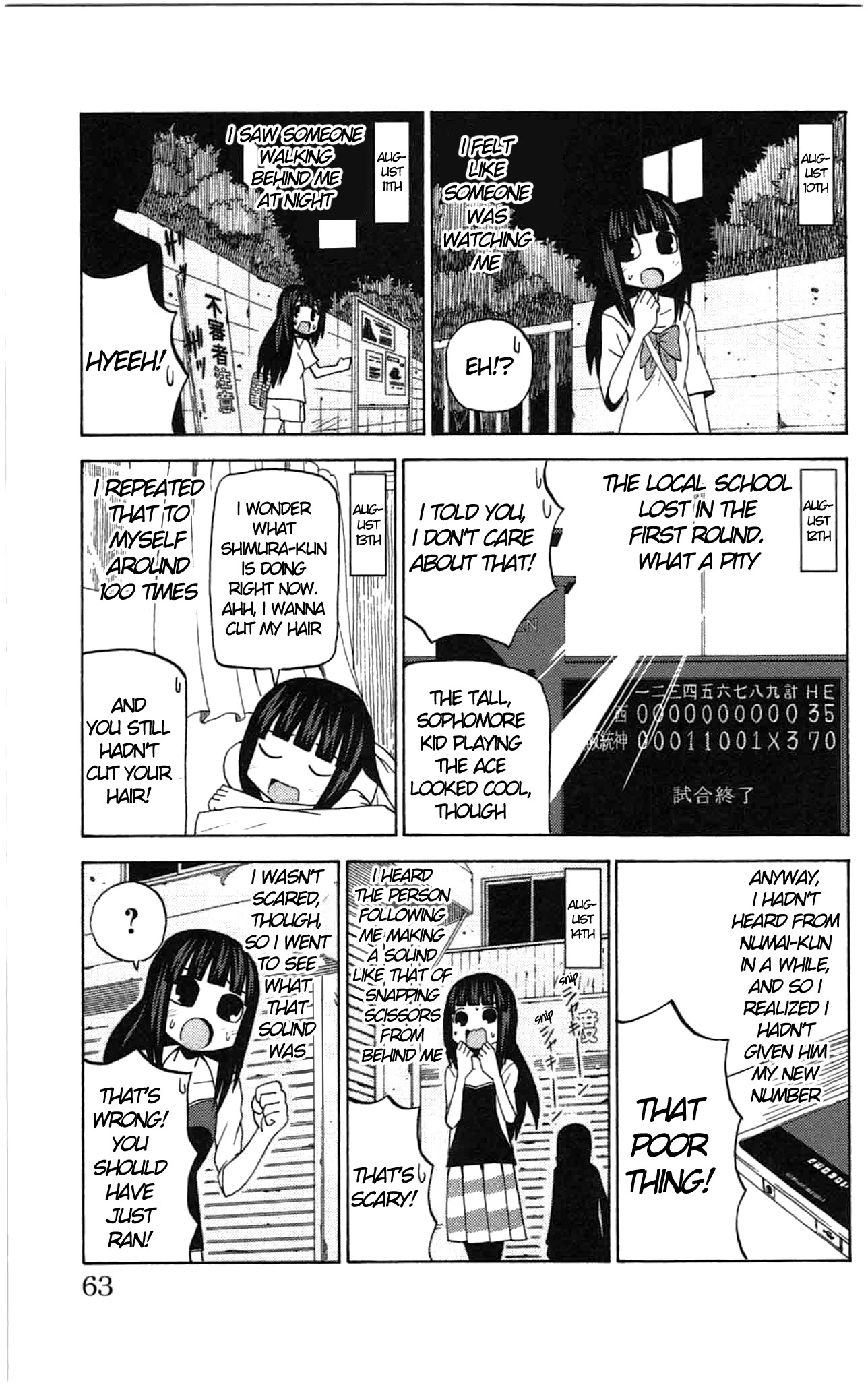 Sora ga Haiiro dakara Chapter 41 page 7 - Chapter 41: The Long Story of the Long Black-Haired Girl