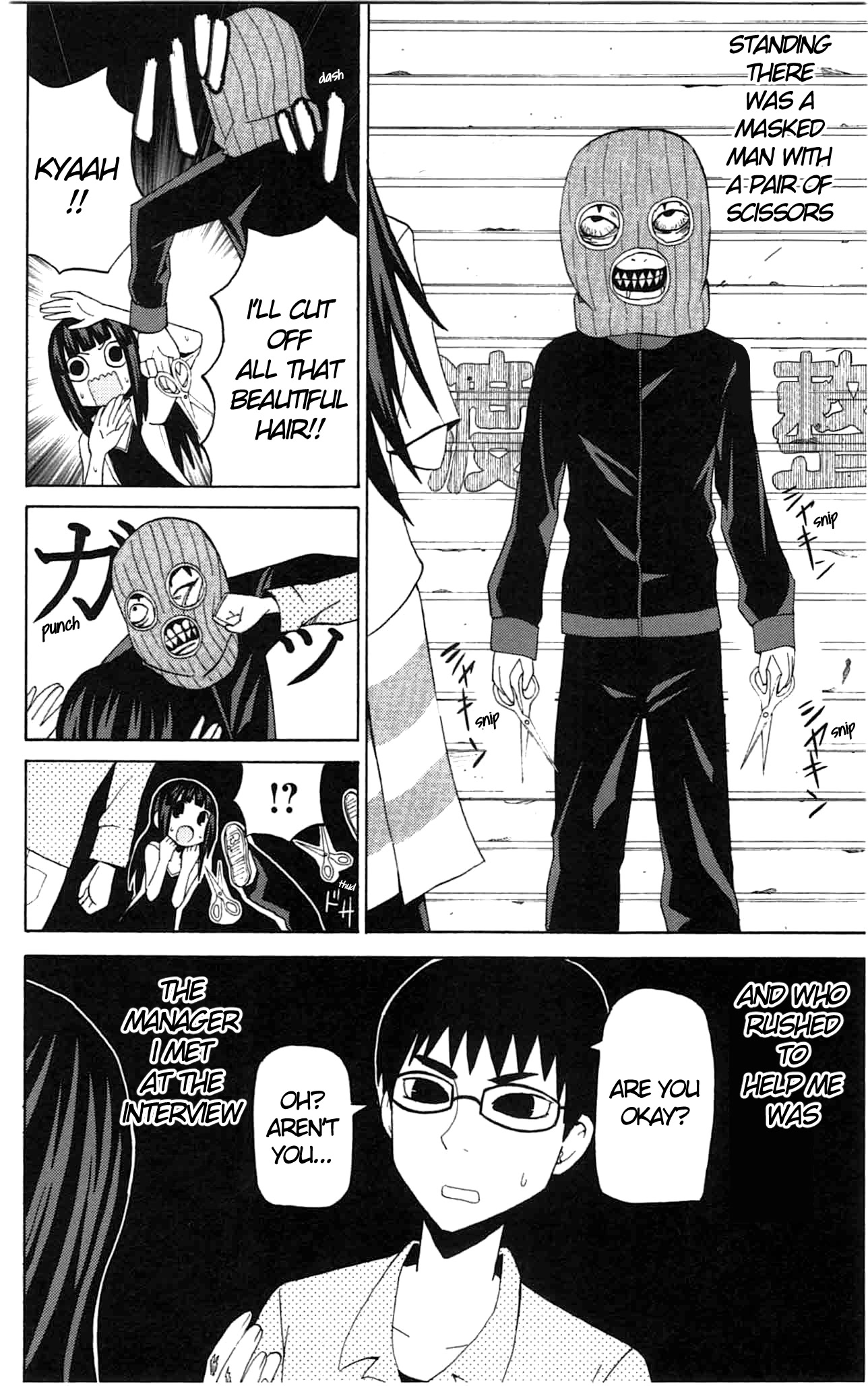 Sora ga Haiiro dakara Chapter 41 page 8 - Chapter 41: The Long Story of the Long Black-Haired Girl