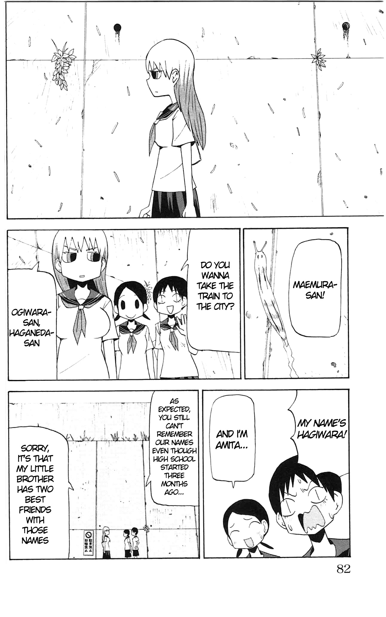 Sora ga Haiiro dakara Chapter 43 page 2 - Chapter 43: Inflated