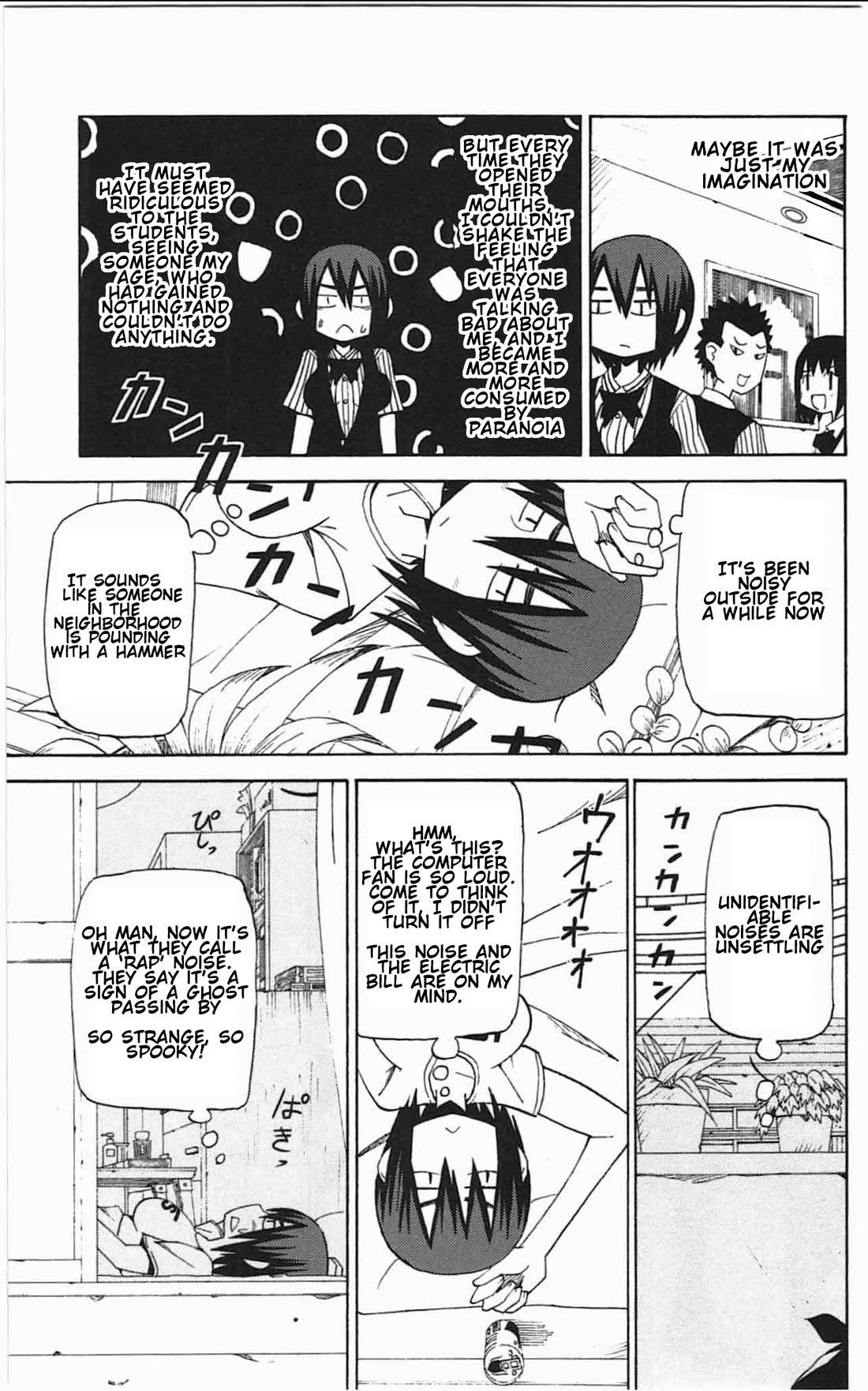 Sora ga Haiiro dakara Chapter 44 page 3 - Chapter 44: Me, Myself and I: A Tautology in the Bright Noon