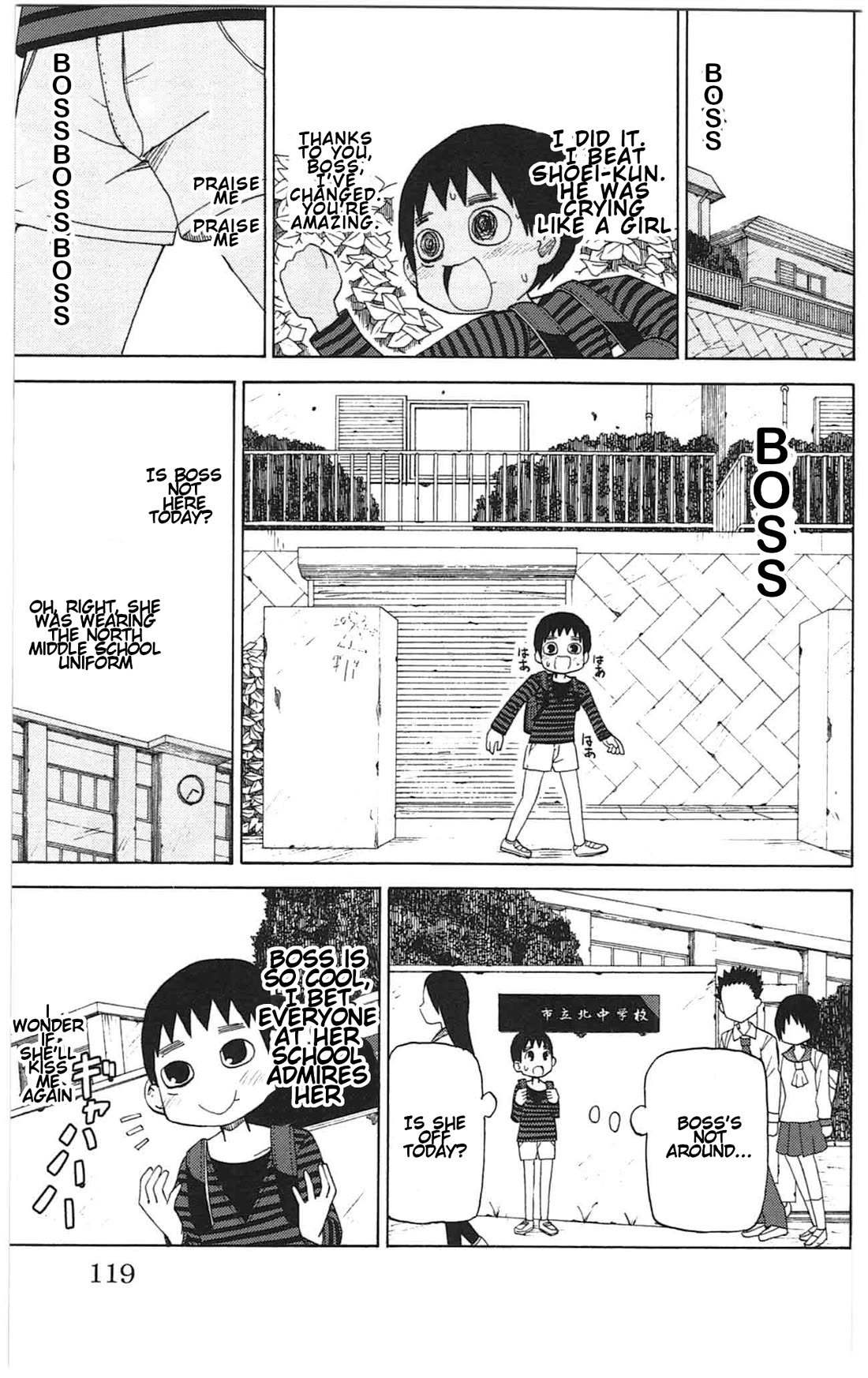 Sora ga Haiiro dakara Chapter 45 page 12 - Chapter 45: No Name to Call My Own