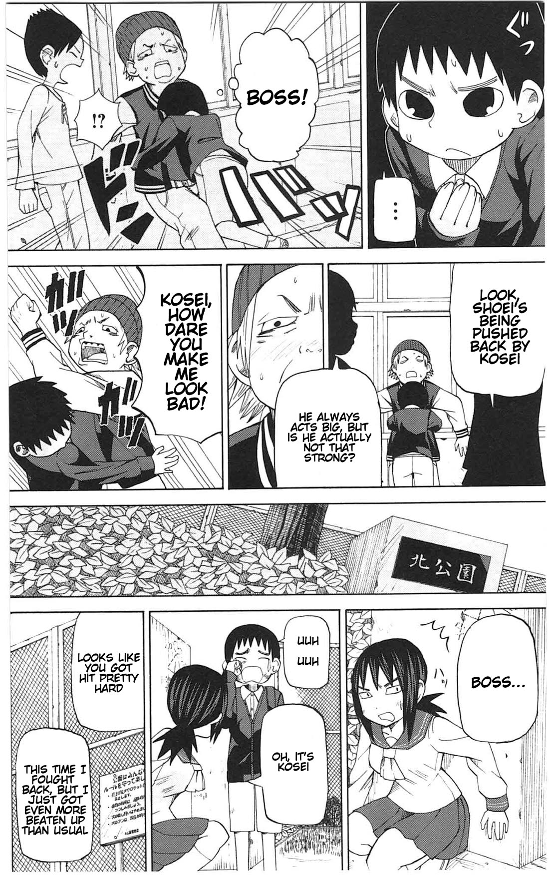 Sora ga Haiiro dakara Chapter 45 page 7 - Chapter 45: No Name to Call My Own
