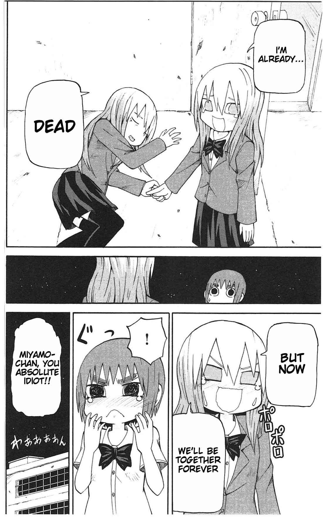 Sora ga Haiiro dakara Chapter 46 page 12 - Chapter 46: Hello and Goodbye