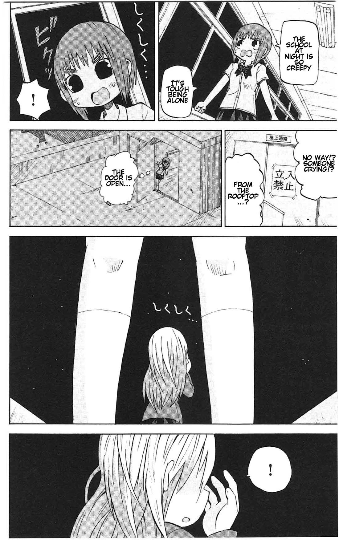 Sora ga Haiiro dakara Chapter 46 page 2 - Chapter 46: Hello and Goodbye