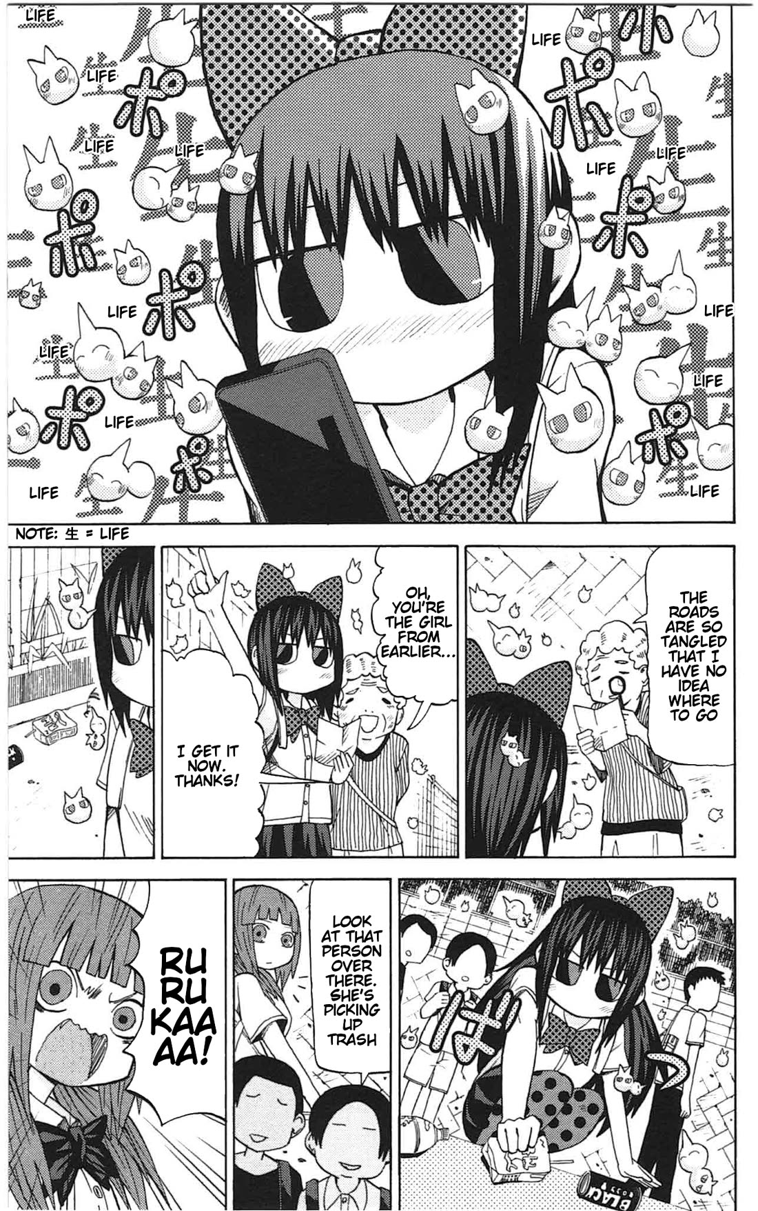 Sora ga Haiiro dakara Chapter 48 page 12 - Chapter 48: Happiness Pandemic