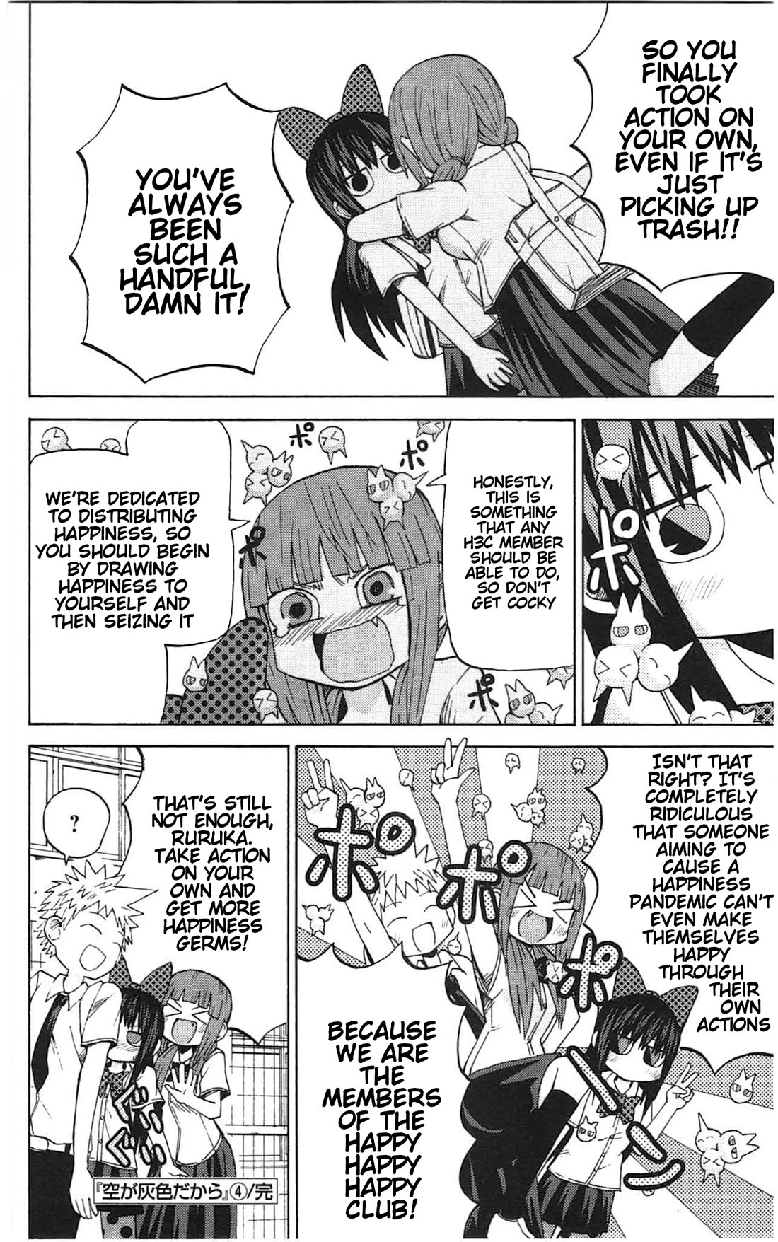 Sora ga Haiiro dakara Chapter 48 page 13 - Chapter 48: Happiness Pandemic