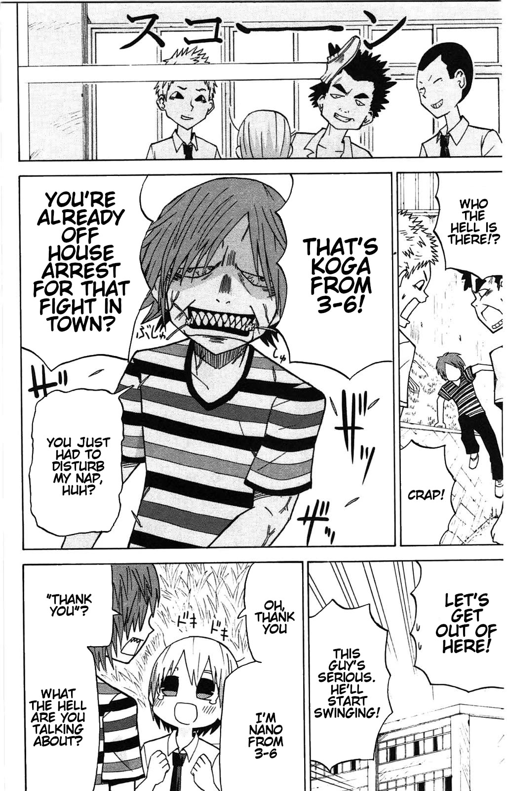 Sora ga Haiiro dakara Chapter 49 page 6 - Chapter 49: That Inappropriate Thing