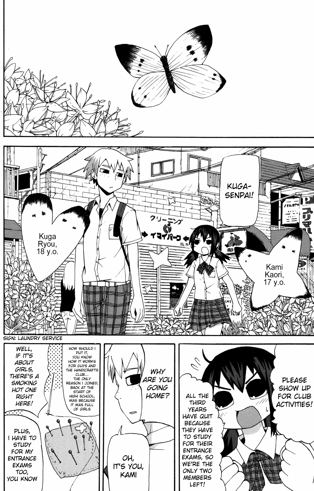 Sora ga Haiiro dakara Chapter 5 page 2 - Chapter 5: The Girl Inside the Girl Inside the Girl