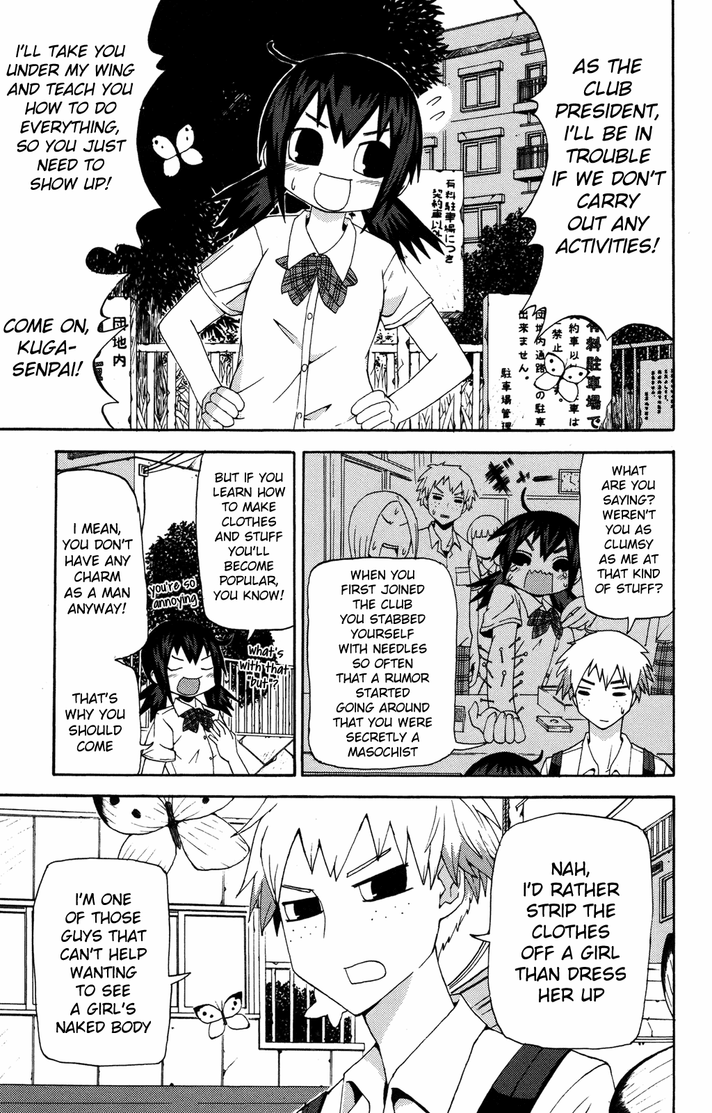 Sora ga Haiiro dakara Chapter 5 page 3 - Chapter 5: The Girl Inside the Girl Inside the Girl