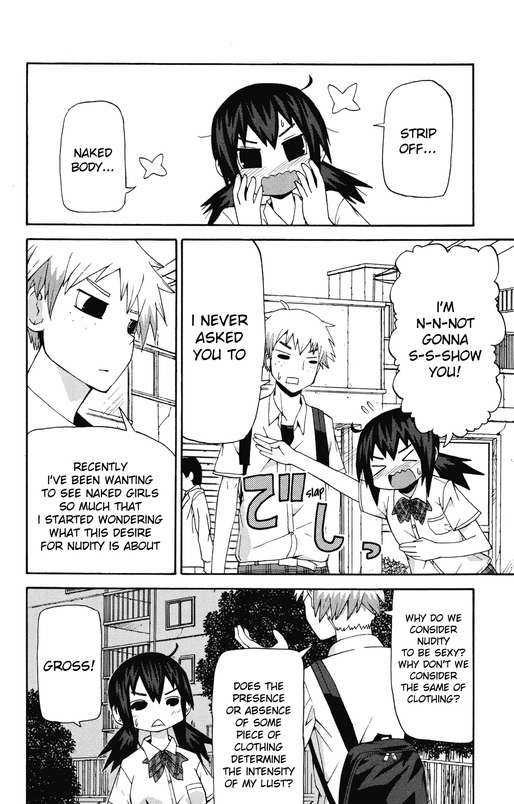 Sora ga Haiiro dakara Chapter 5 page 4 - Chapter 5: The Girl Inside the Girl Inside the Girl