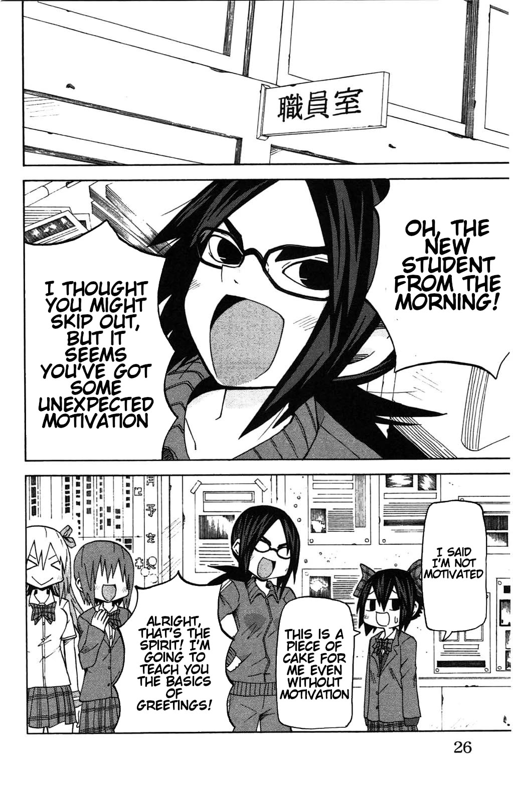 Sora ga Haiiro dakara Chapter 50 page 12 - Chapter 50: Good Morning! I'm Motivated!