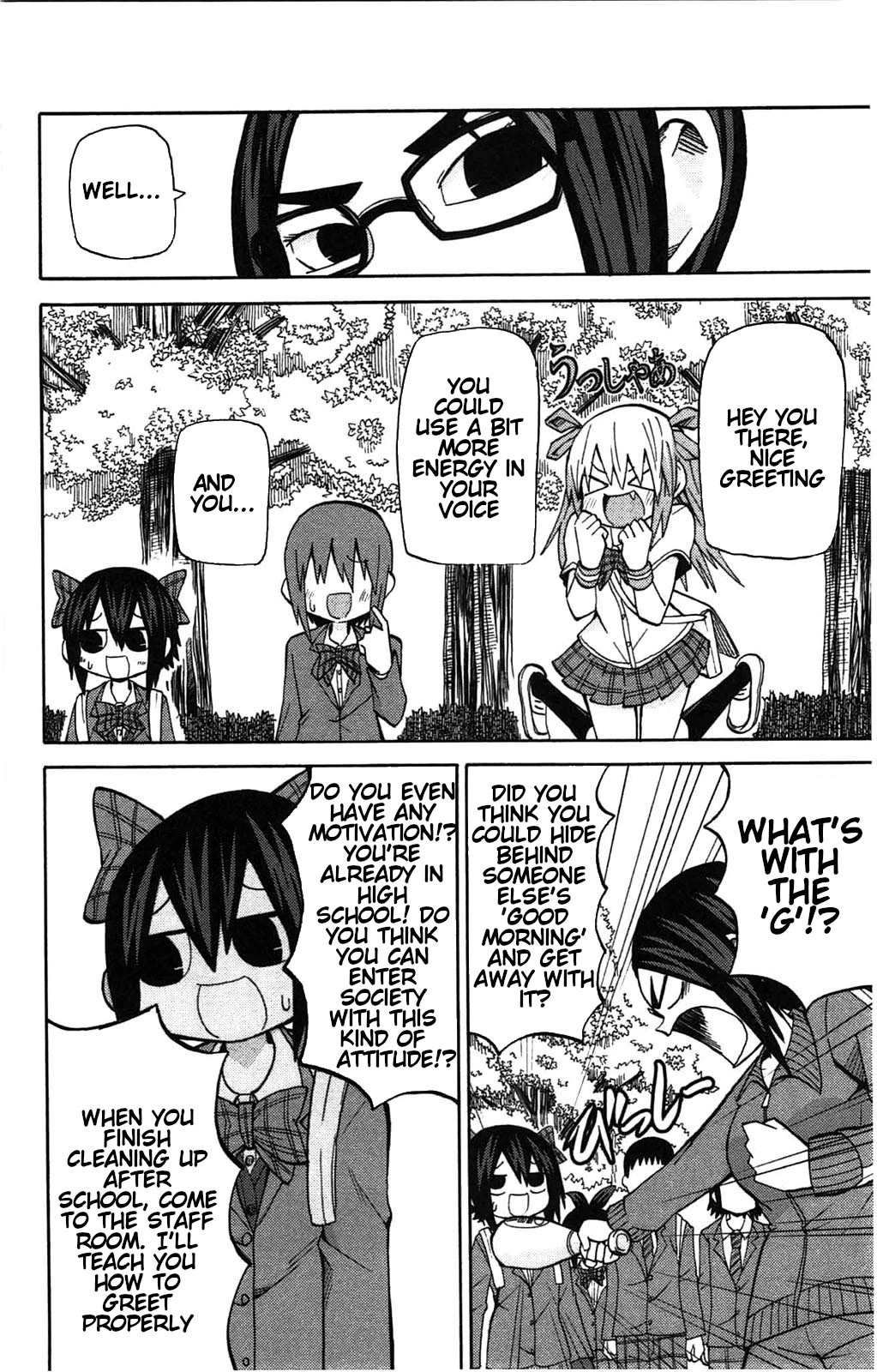 Sora ga Haiiro dakara Chapter 50 page 4 - Chapter 50: Good Morning! I'm Motivated!