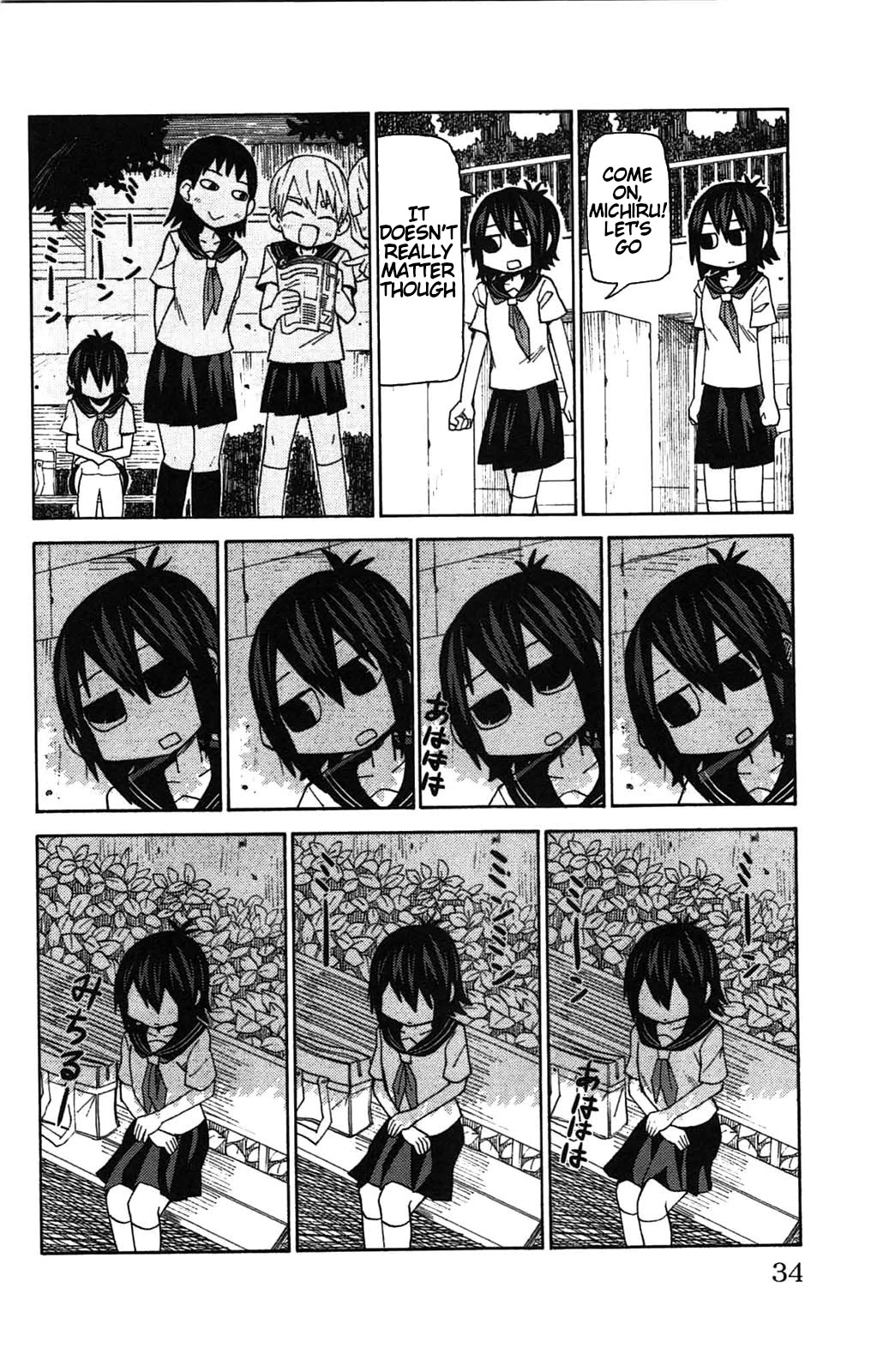 Sora ga Haiiro dakara Chapter 51 page 7 - Chapter 51: Fly, Fall, and Die