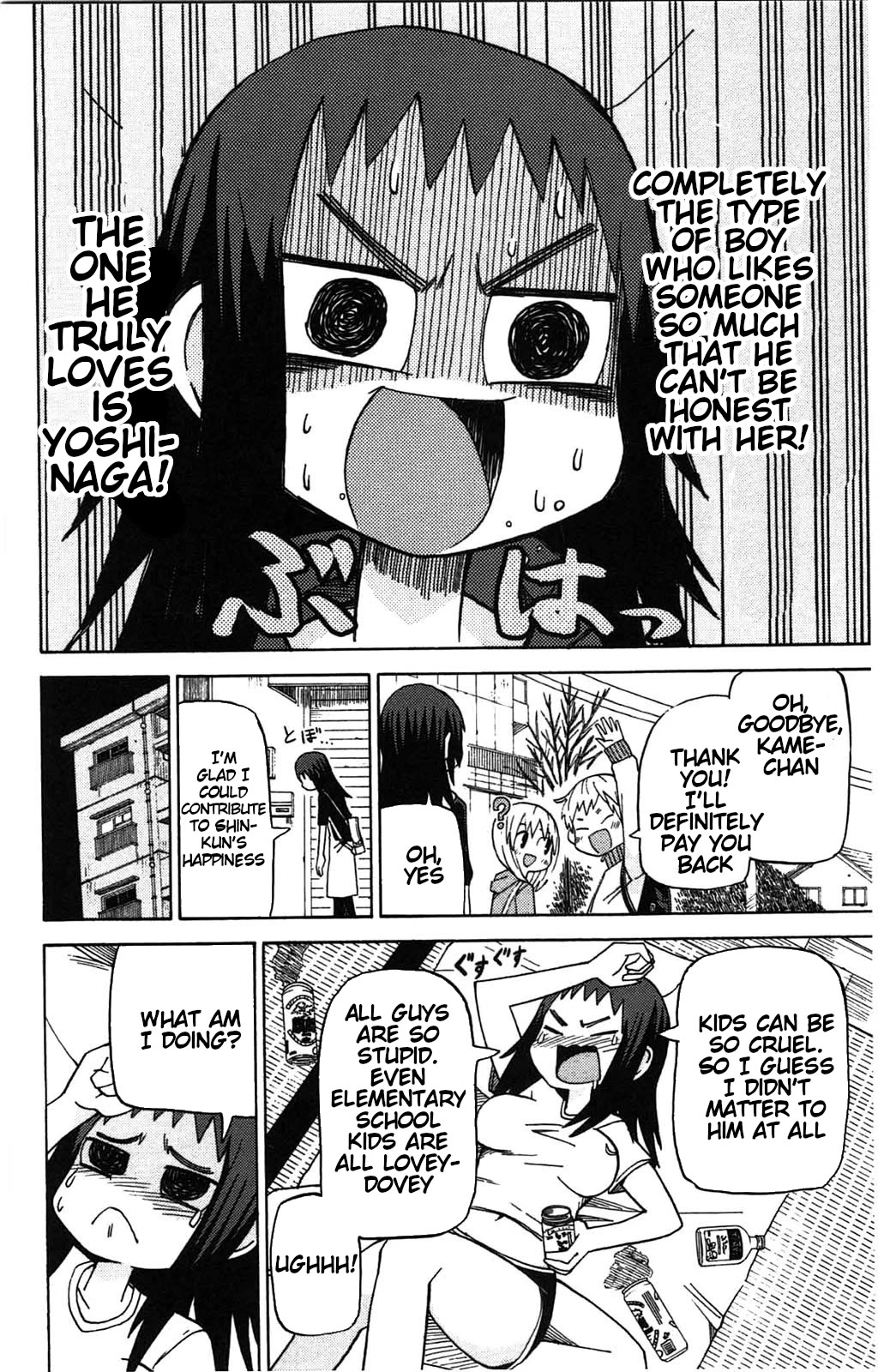 Sora ga Haiiro dakara Chapter 52 page 12 - Chapter 52: Let's Interact With Me