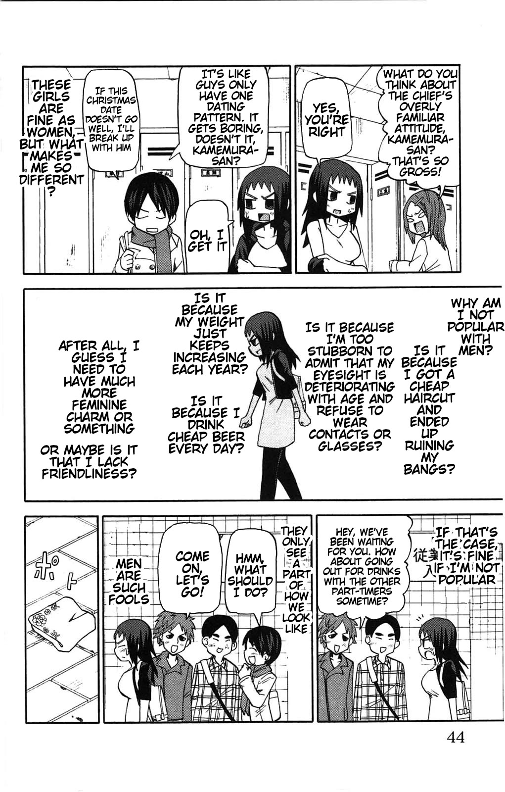 Sora ga Haiiro dakara Chapter 52 page 2 - Chapter 52: Let's Interact With Me
